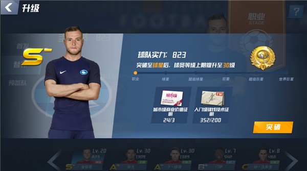 太阳报：桑德兰球迷可将名字刻在球场外石板墙上，价格99镑至500镑不等