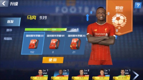 亨利：98世界杯前我甚至不在候补名单上；20岁就拿世界杯感觉像做梦