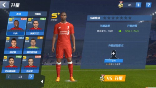 龙赛罗：如果我是德拉富恩特，我会带皮塔奇去征战今夏世界杯