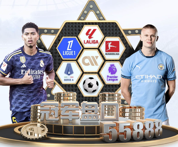 默森：看好曼城2