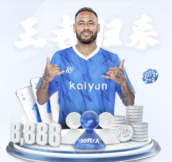 奥尔莫：赫拉德的动作不至于红牌，阿尔马达十几秒后就能走了