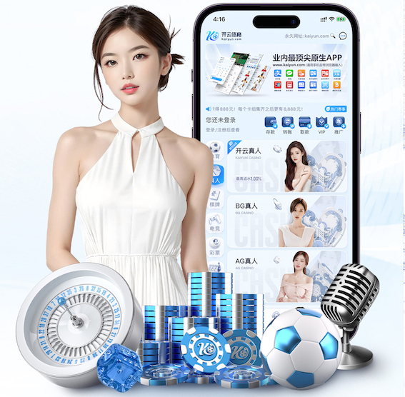 金刚app